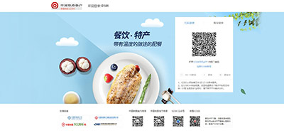 12306W(wng)վİİM᣿